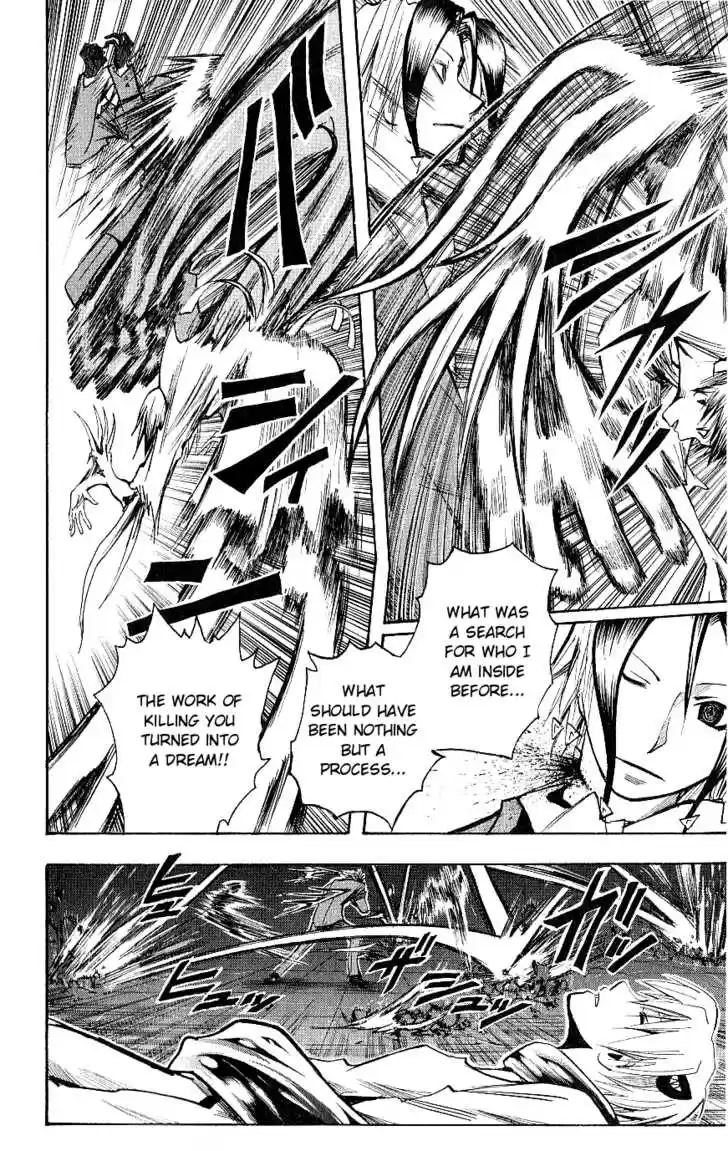 Majin Tantei Nougami Neuro 119