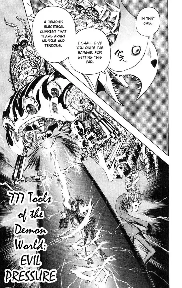 Majin Tantei Nougami Neuro 119