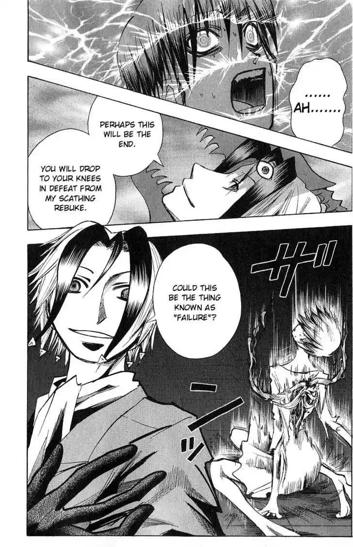 Majin Tantei Nougami Neuro 119