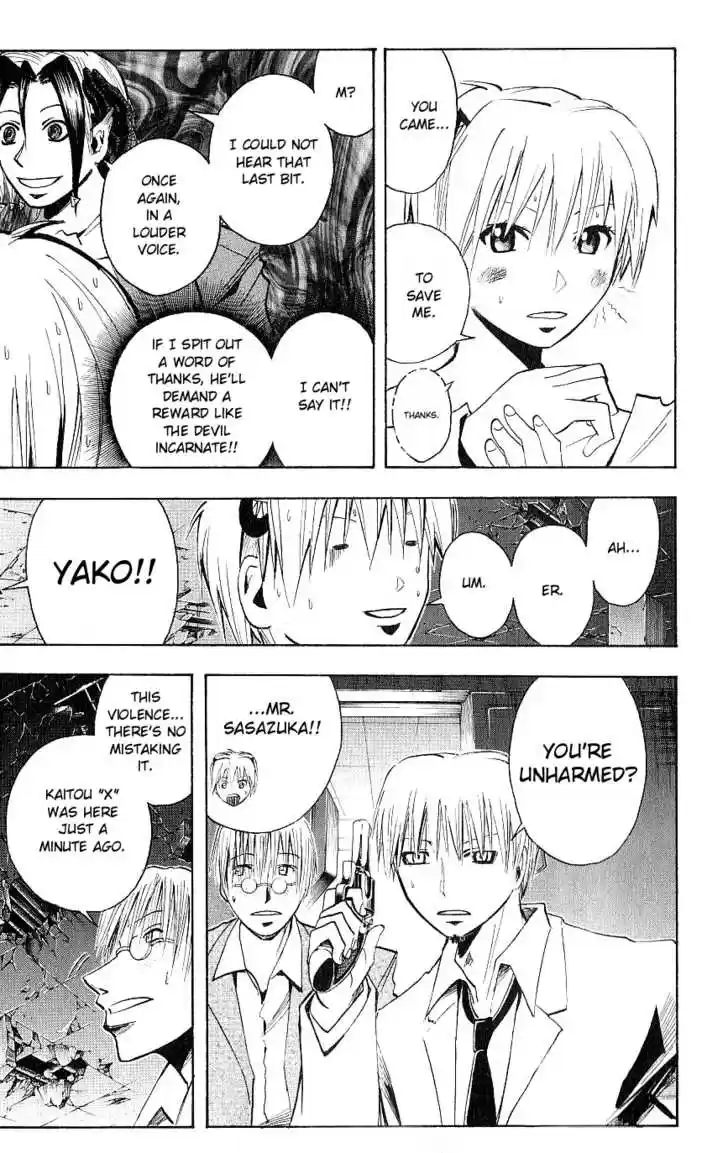 Majin Tantei Nougami Neuro 119