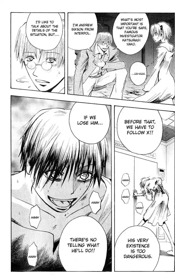 Majin Tantei Nougami Neuro 119