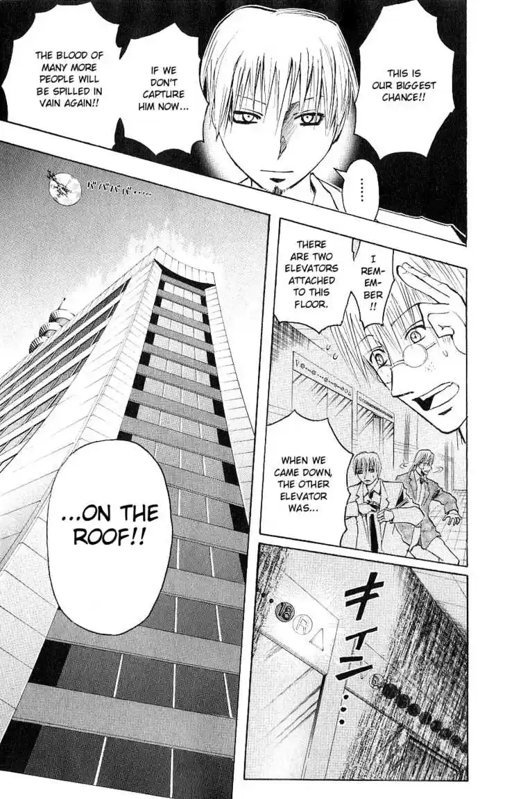 Majin Tantei Nougami Neuro 119