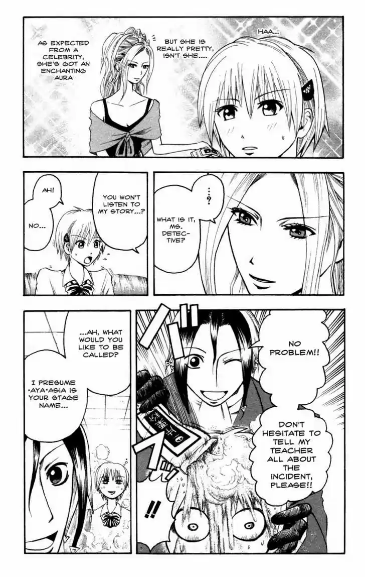 Majin Tantei Nougami Neuro 12