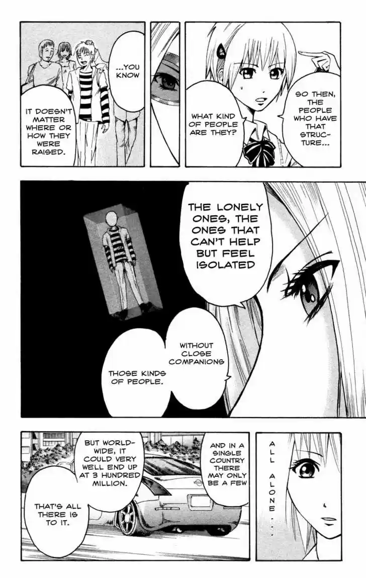 Majin Tantei Nougami Neuro 12