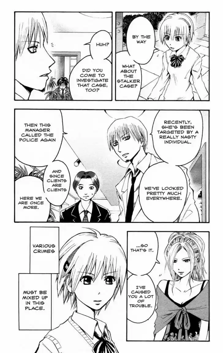 Majin Tantei Nougami Neuro 12