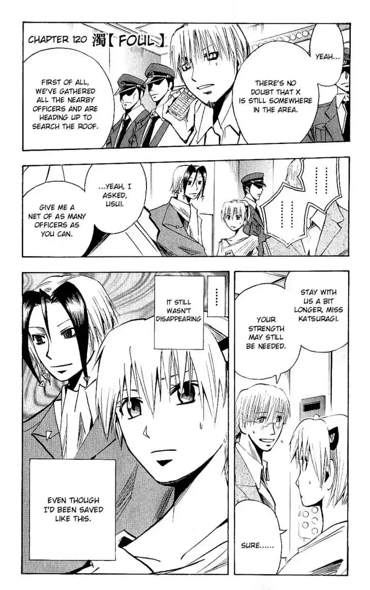 Majin Tantei Nougami Neuro 120