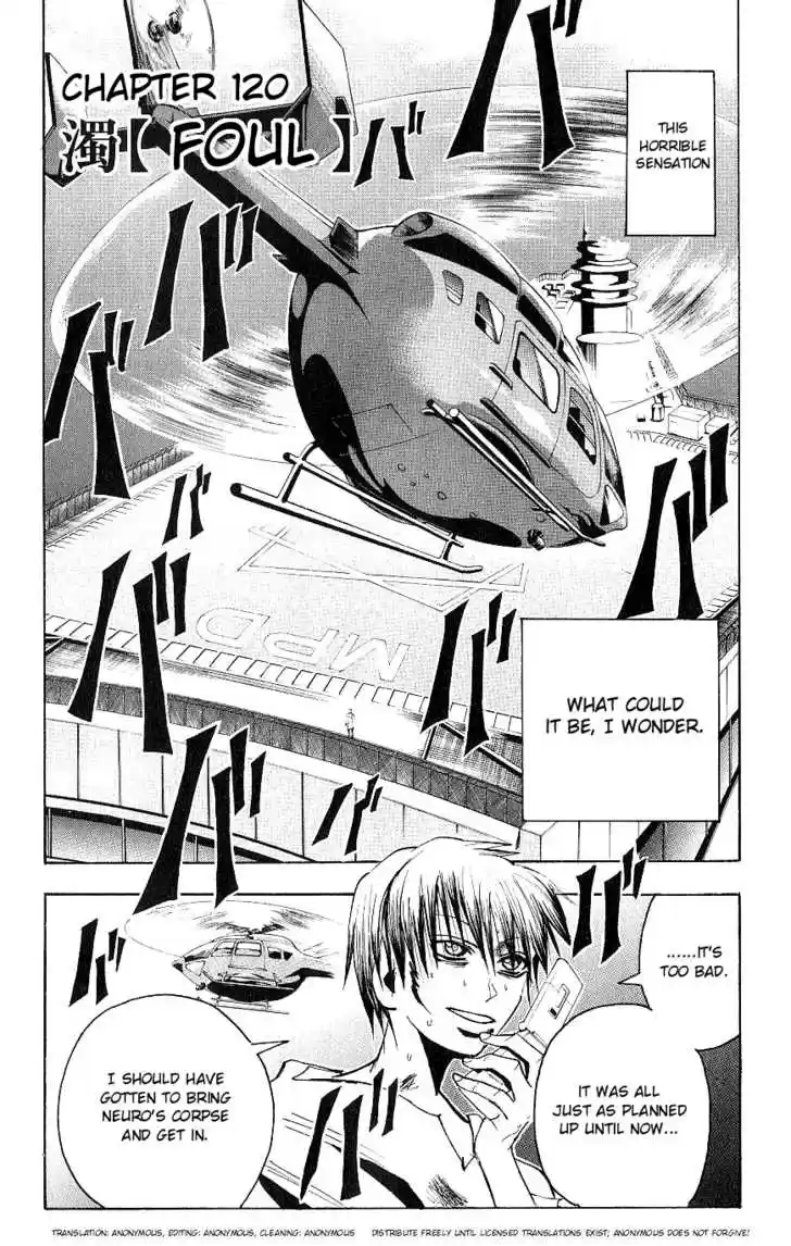 Majin Tantei Nougami Neuro 120