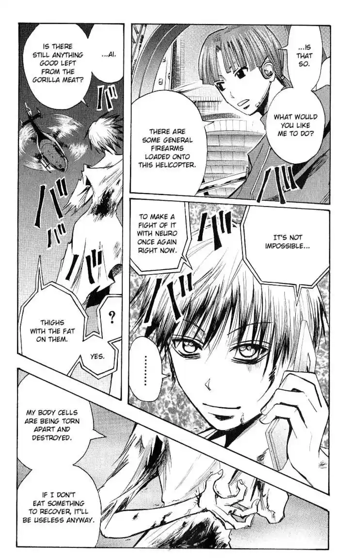 Majin Tantei Nougami Neuro 120