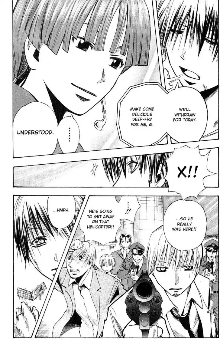 Majin Tantei Nougami Neuro 120