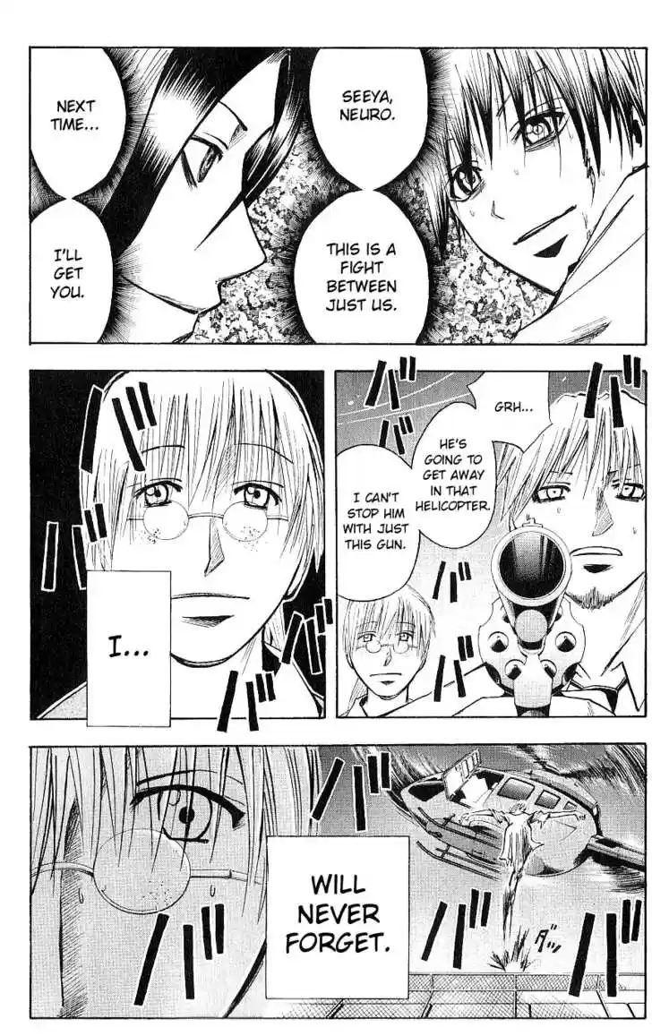 Majin Tantei Nougami Neuro 120