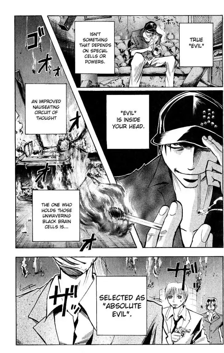 Majin Tantei Nougami Neuro 120