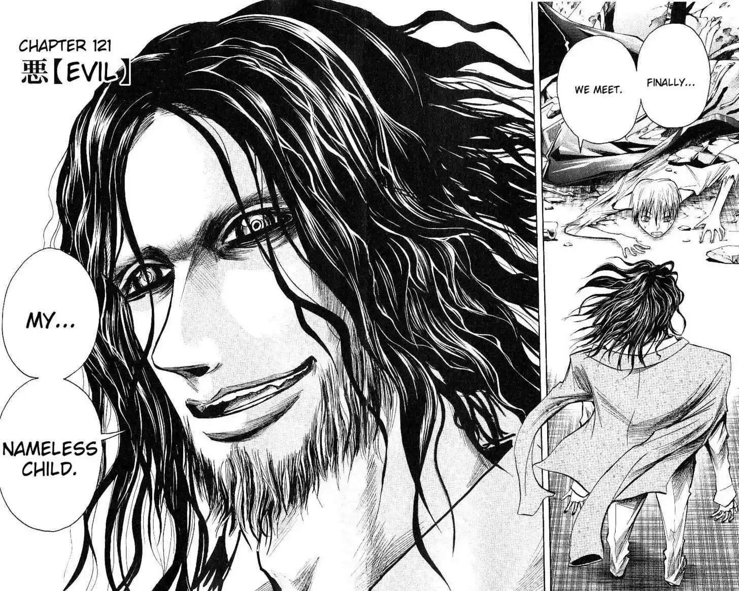 Majin Tantei Nougami Neuro 121