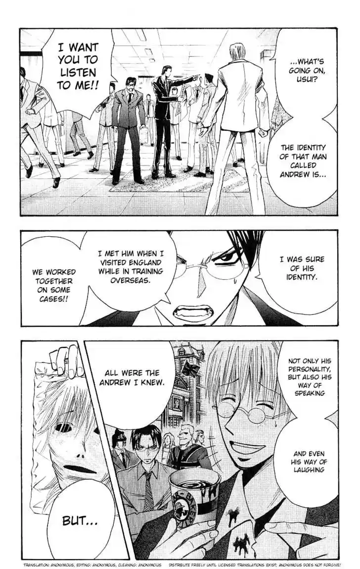 Majin Tantei Nougami Neuro 122