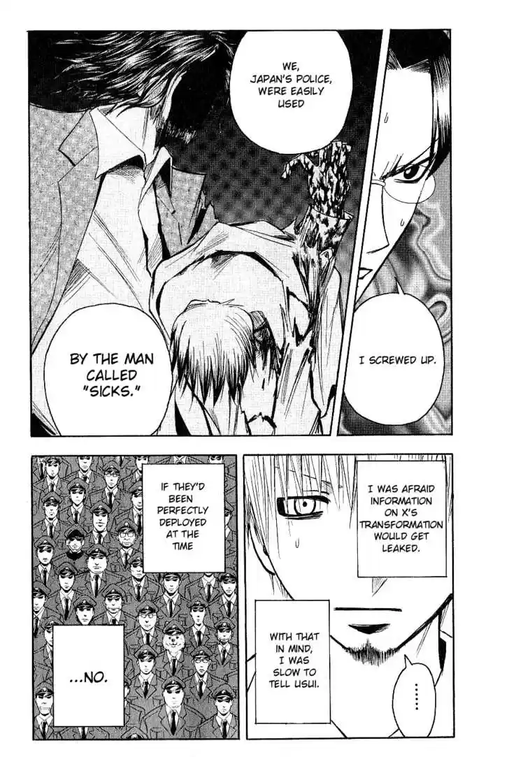 Majin Tantei Nougami Neuro 122