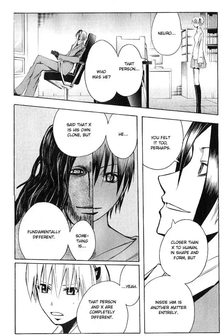 Majin Tantei Nougami Neuro 122