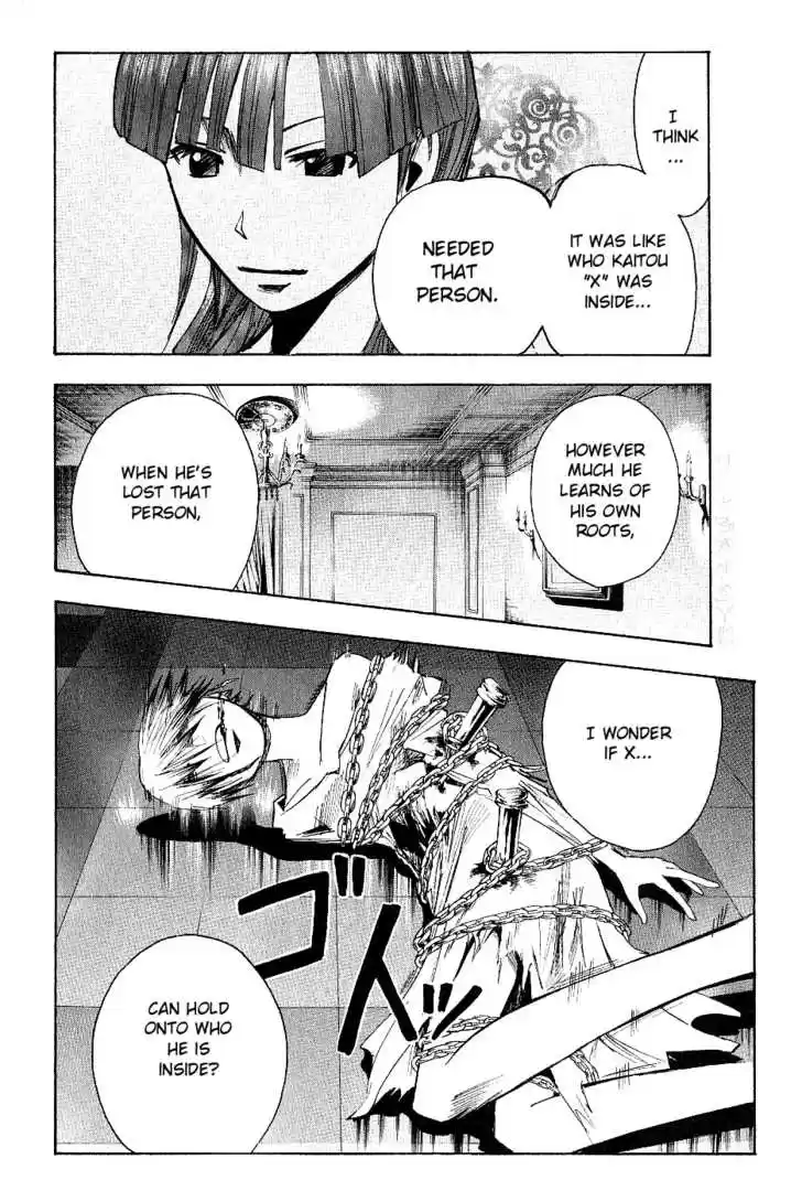 Majin Tantei Nougami Neuro 122