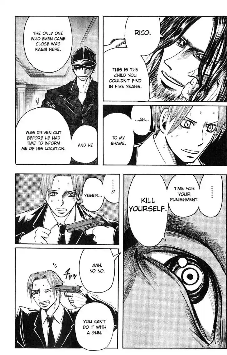 Majin Tantei Nougami Neuro 122