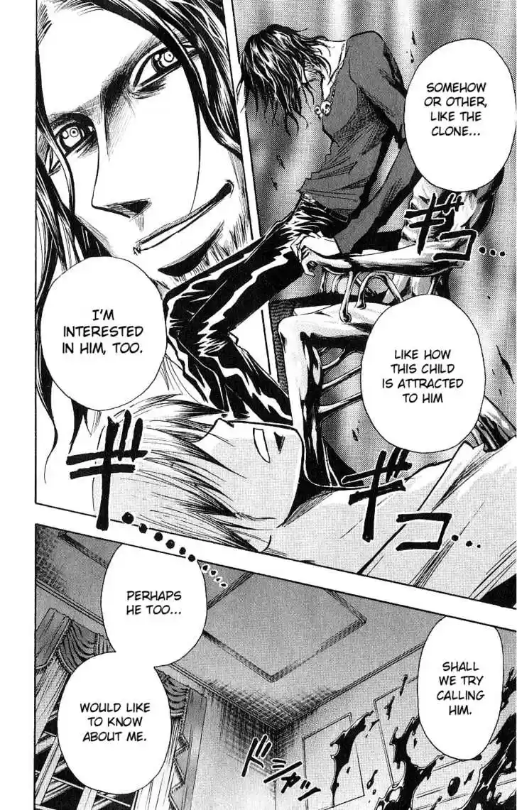 Majin Tantei Nougami Neuro 122