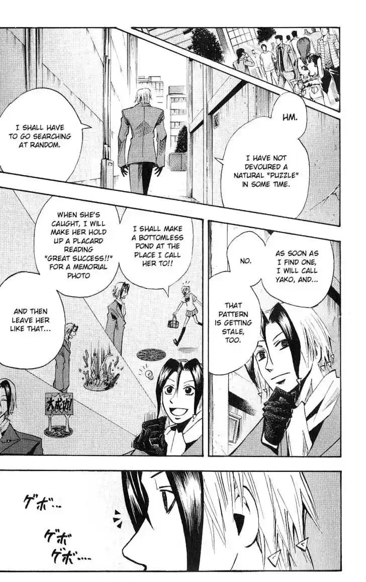 Majin Tantei Nougami Neuro 122