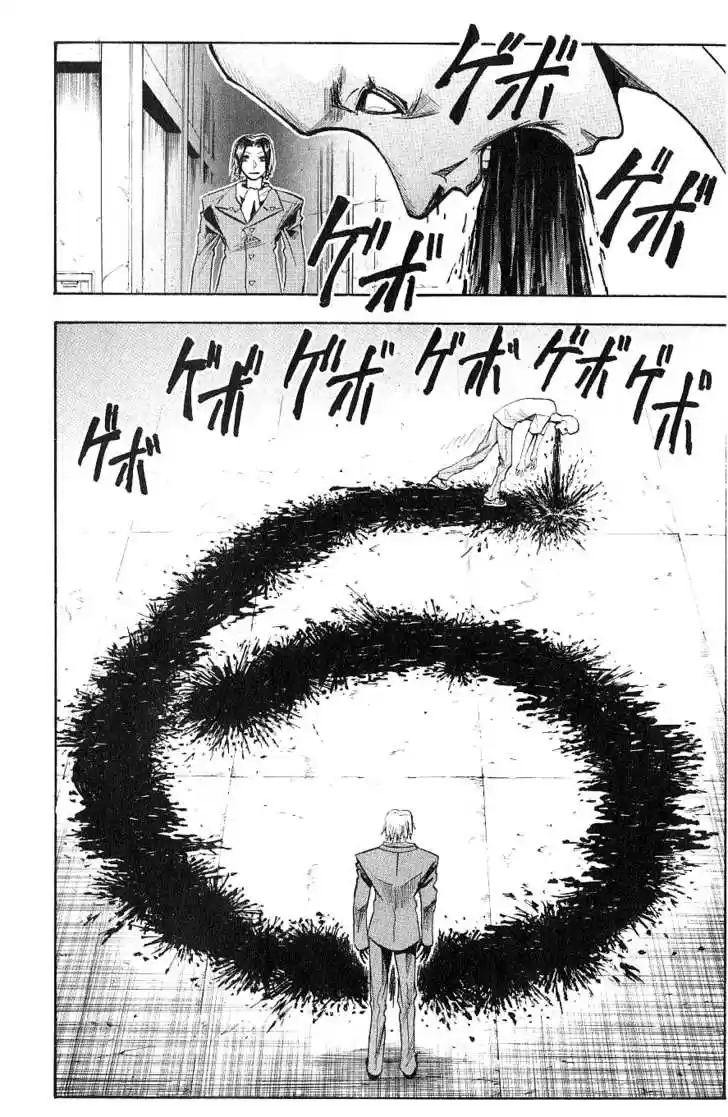 Majin Tantei Nougami Neuro 122