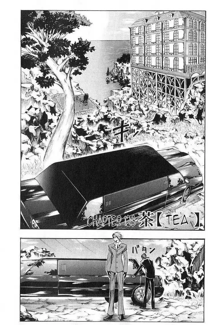 Majin Tantei Nougami Neuro 123