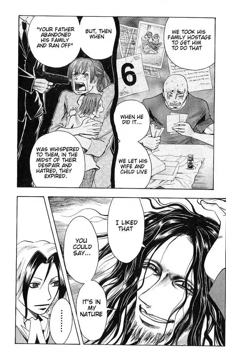 Majin Tantei Nougami Neuro 123