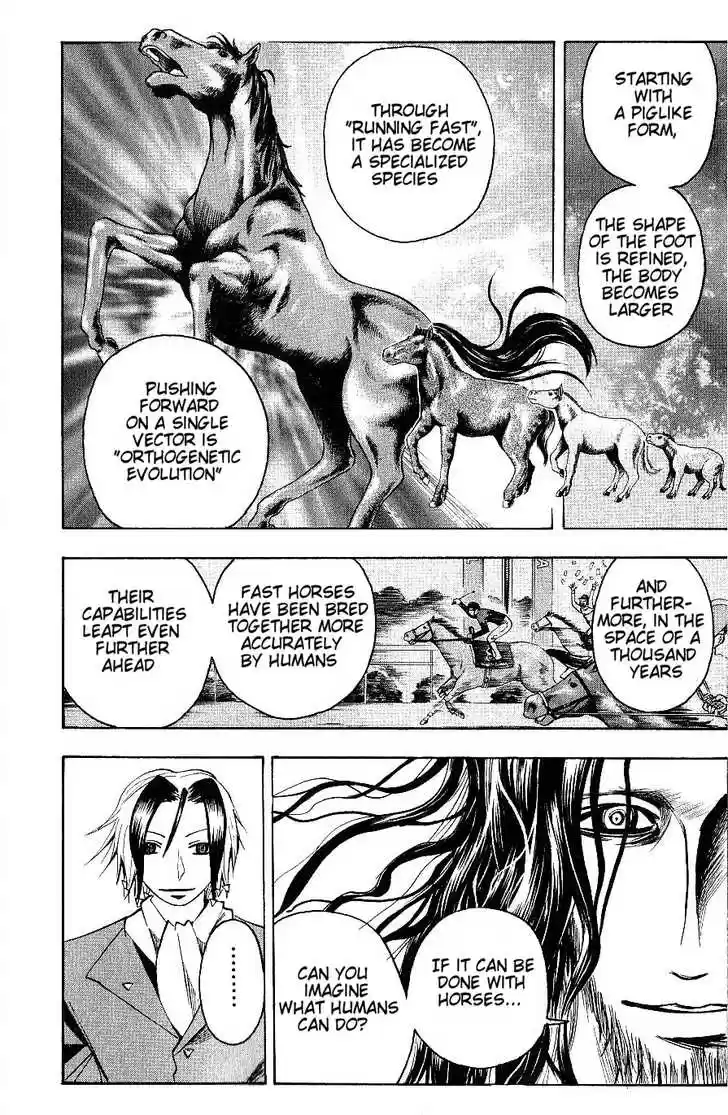 Majin Tantei Nougami Neuro 123