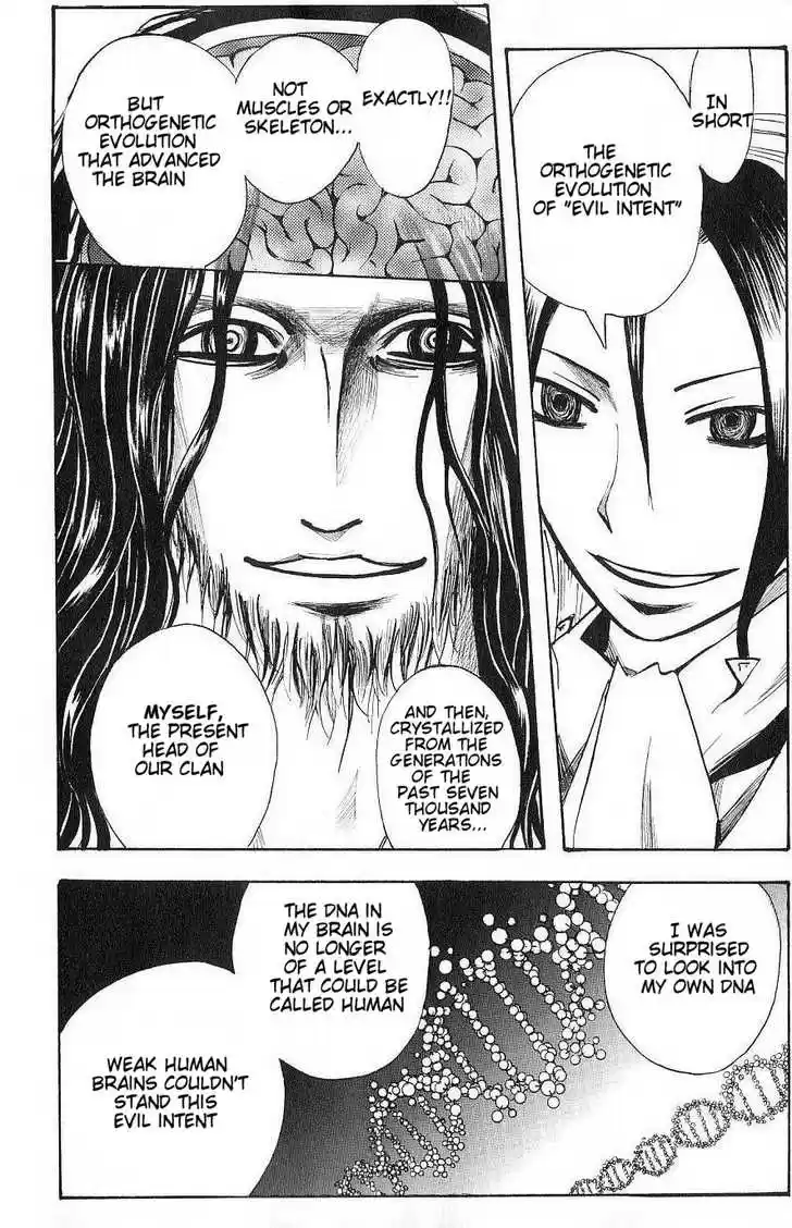 Majin Tantei Nougami Neuro 123