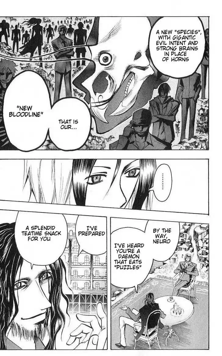 Majin Tantei Nougami Neuro 123