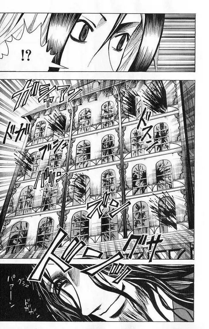 Majin Tantei Nougami Neuro 123