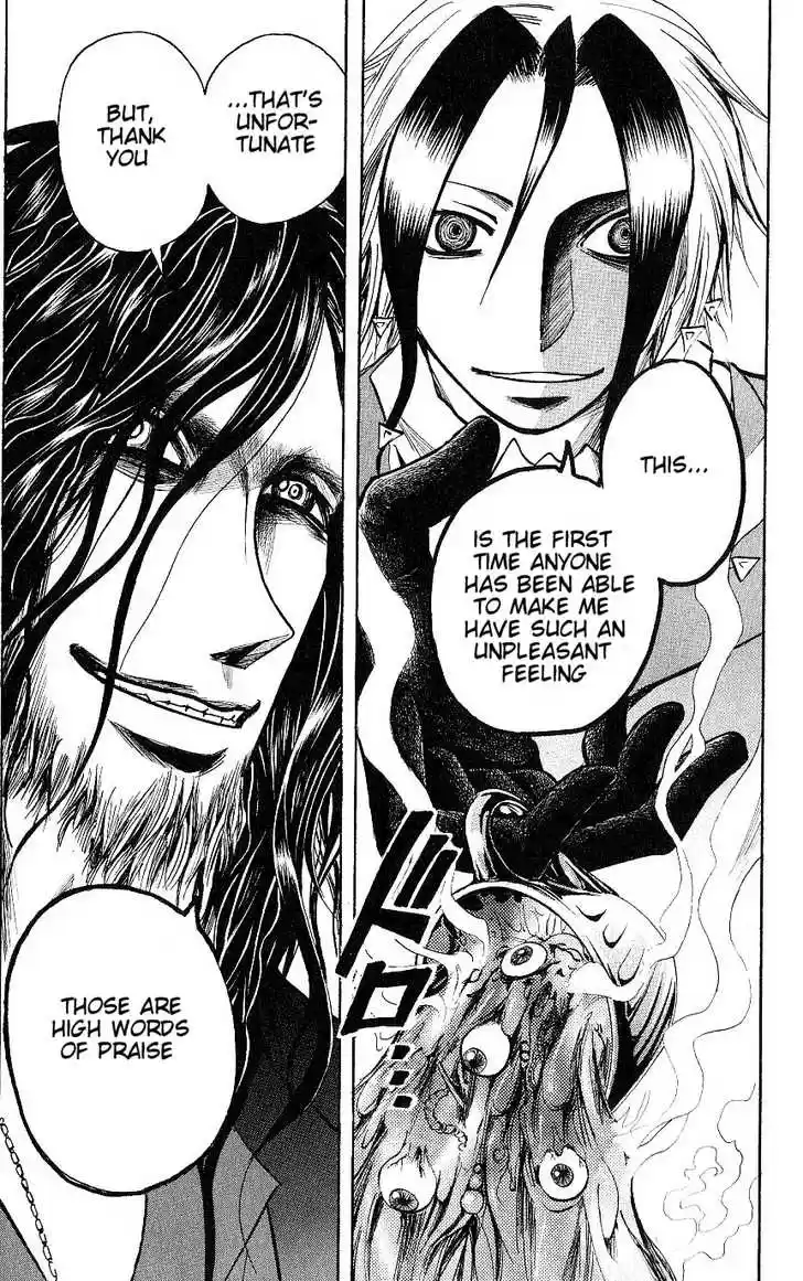 Majin Tantei Nougami Neuro 123