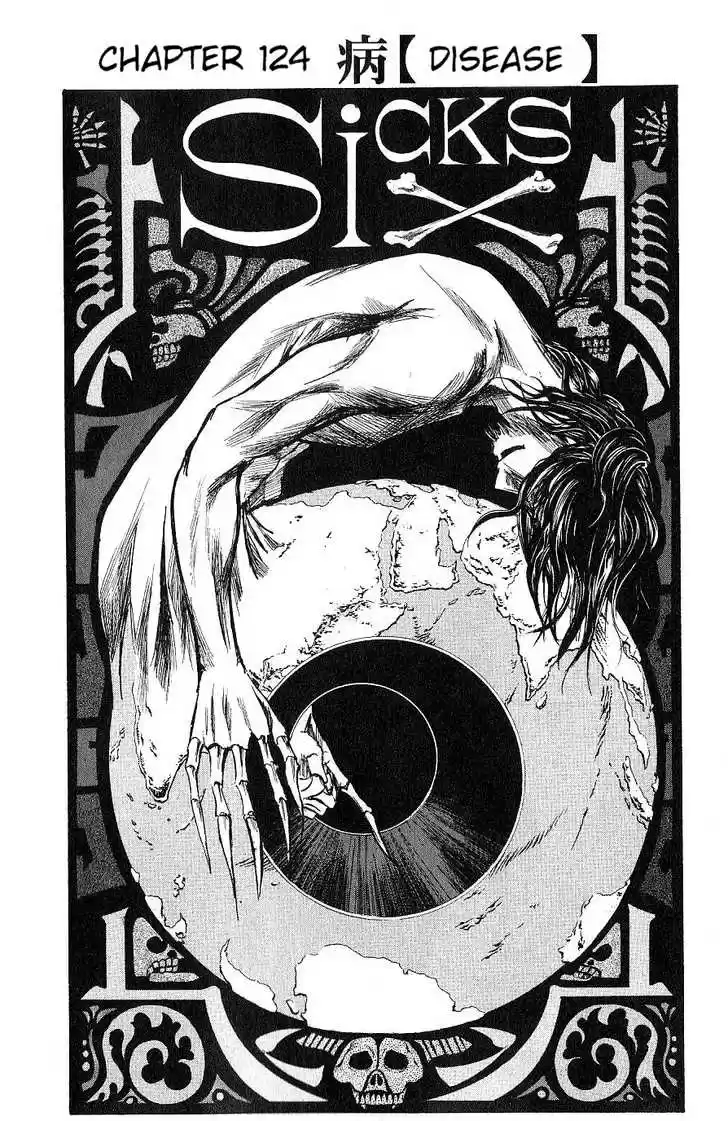 Majin Tantei Nougami Neuro 124