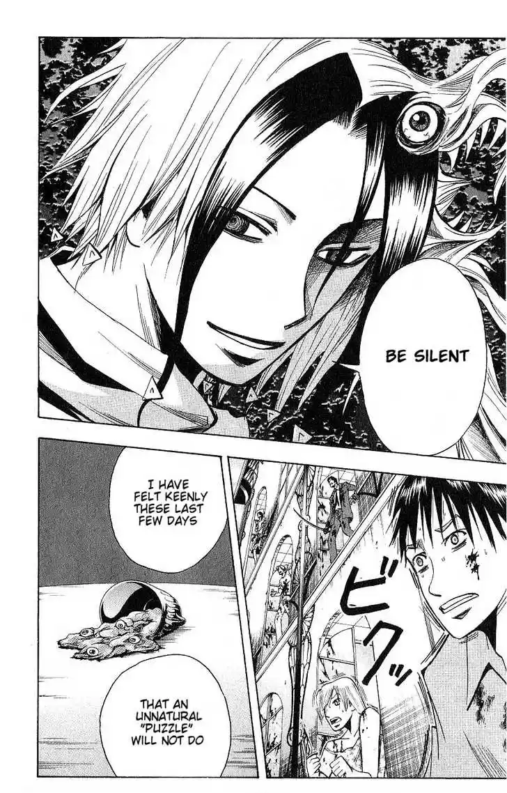 Majin Tantei Nougami Neuro 124