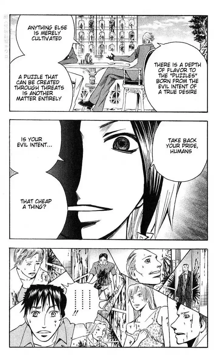 Majin Tantei Nougami Neuro 124