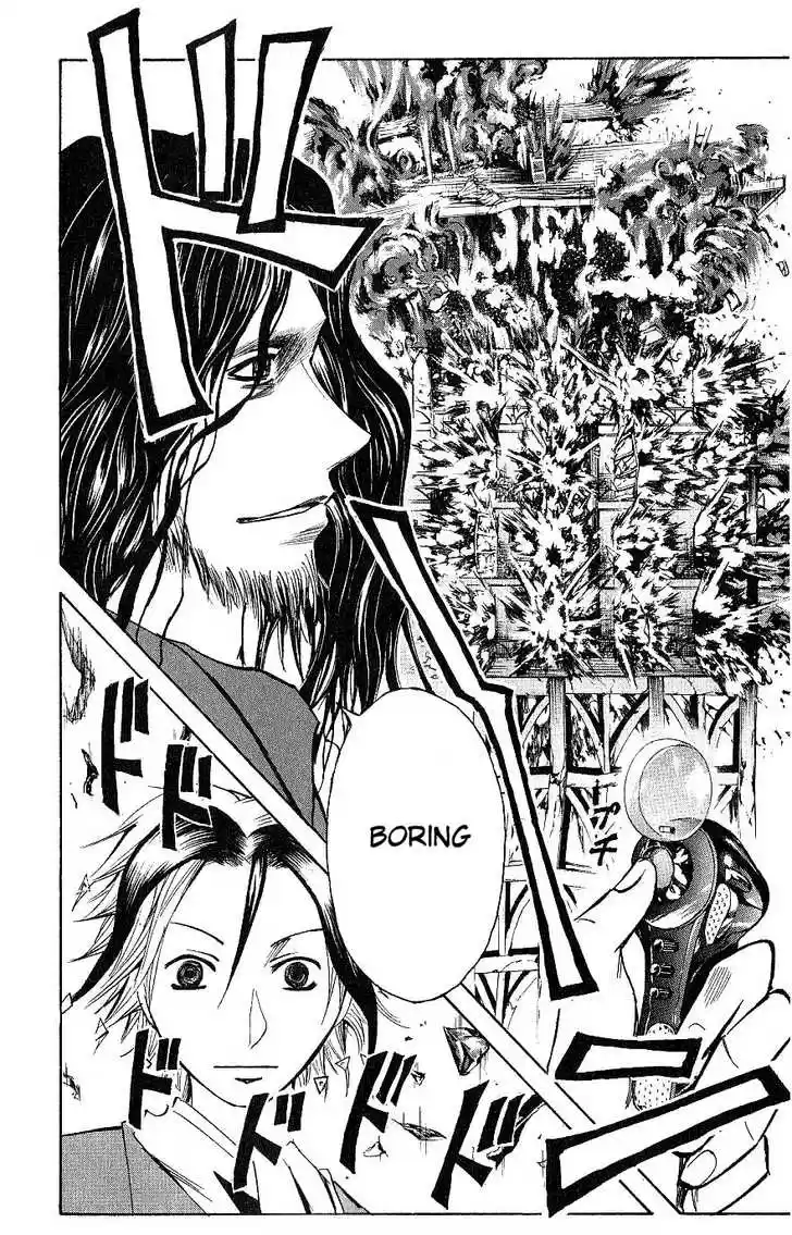 Majin Tantei Nougami Neuro 124