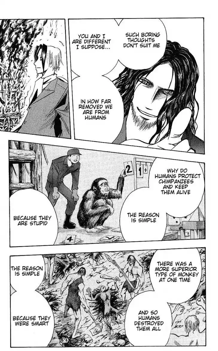 Majin Tantei Nougami Neuro 124