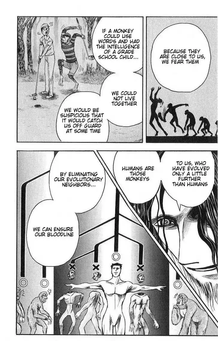 Majin Tantei Nougami Neuro 124