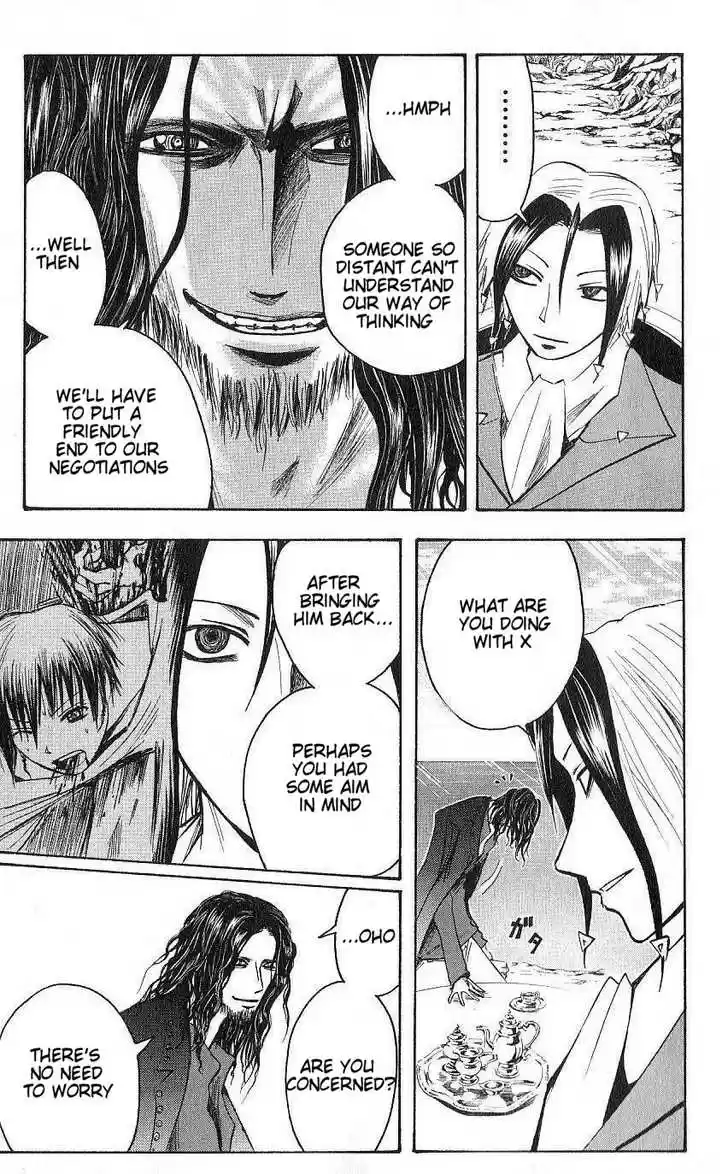 Majin Tantei Nougami Neuro 124