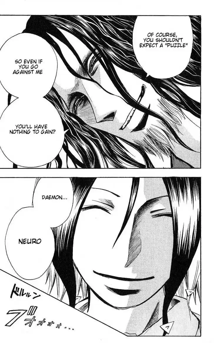 Majin Tantei Nougami Neuro 124