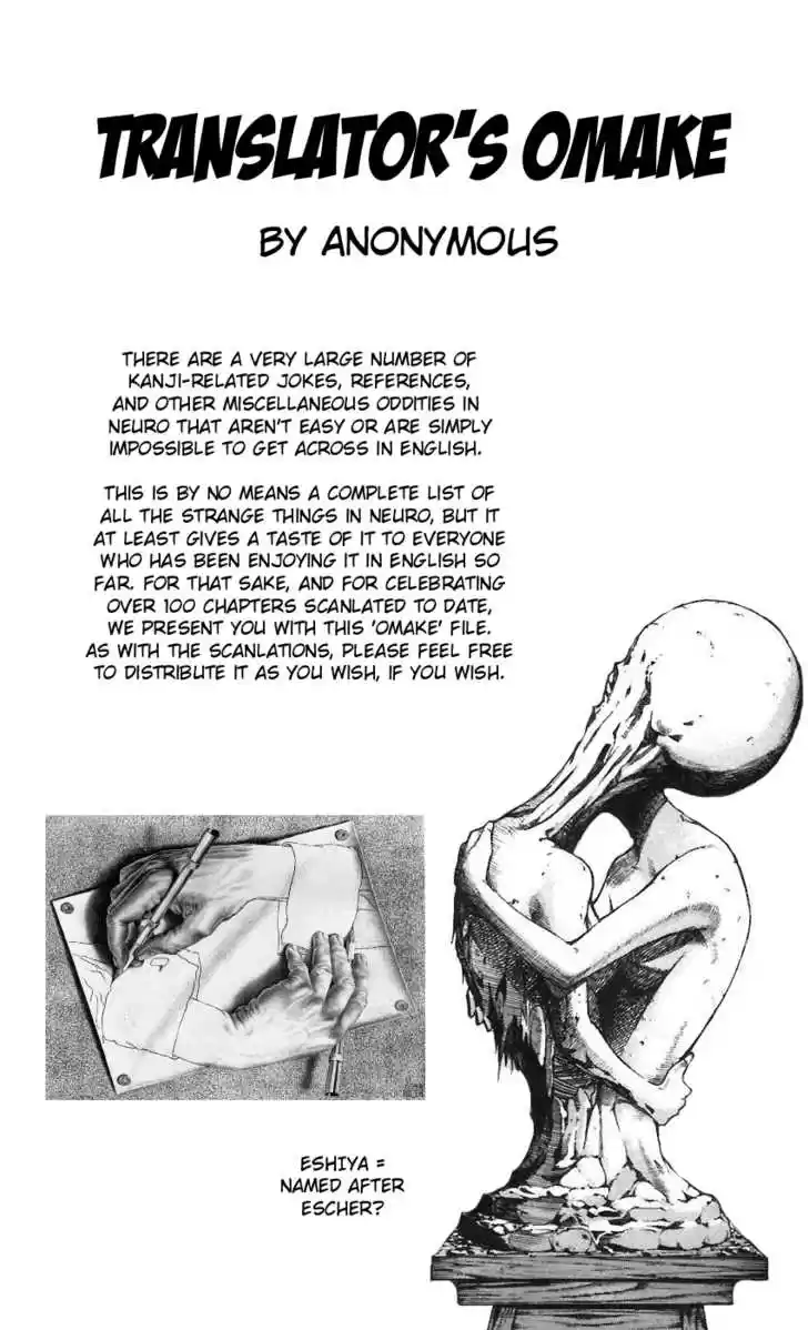 Majin Tantei Nougami Neuro 124.1