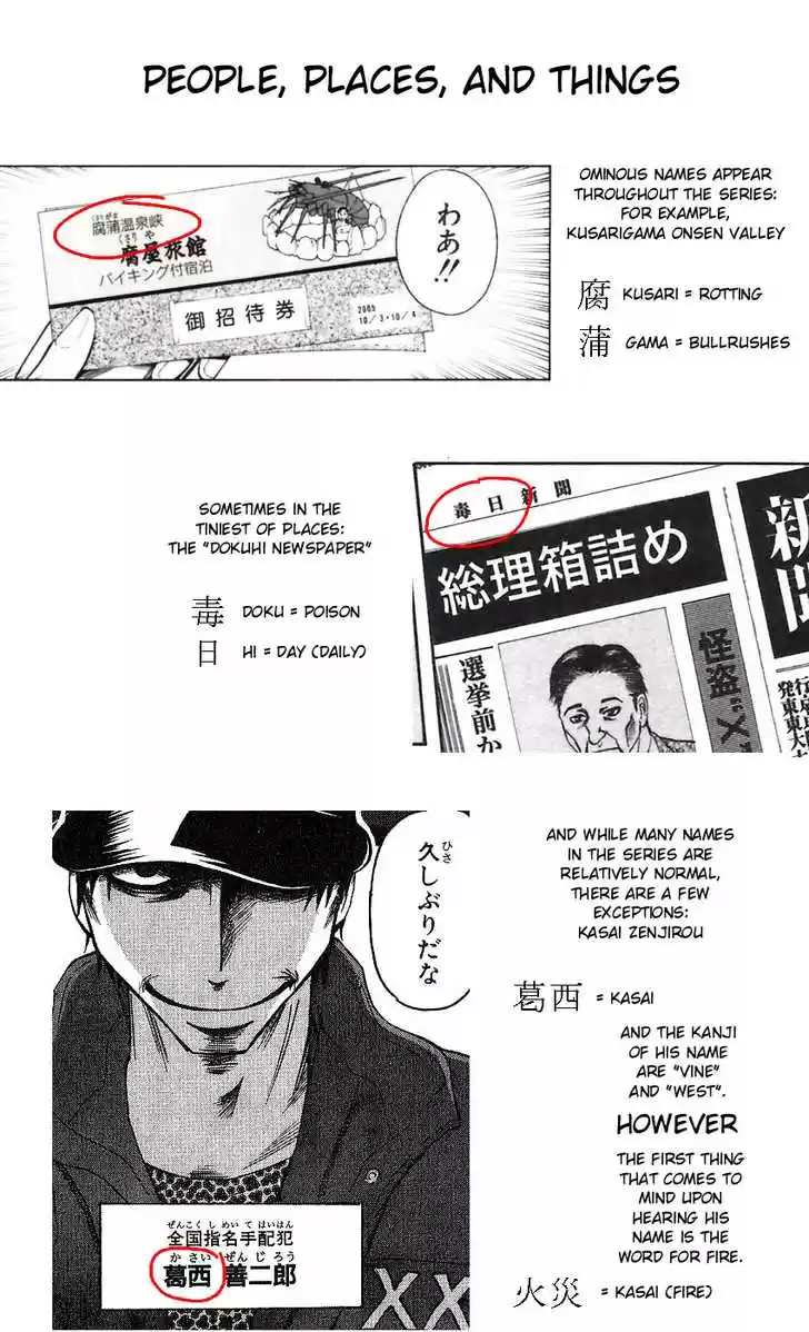 Majin Tantei Nougami Neuro 124.1