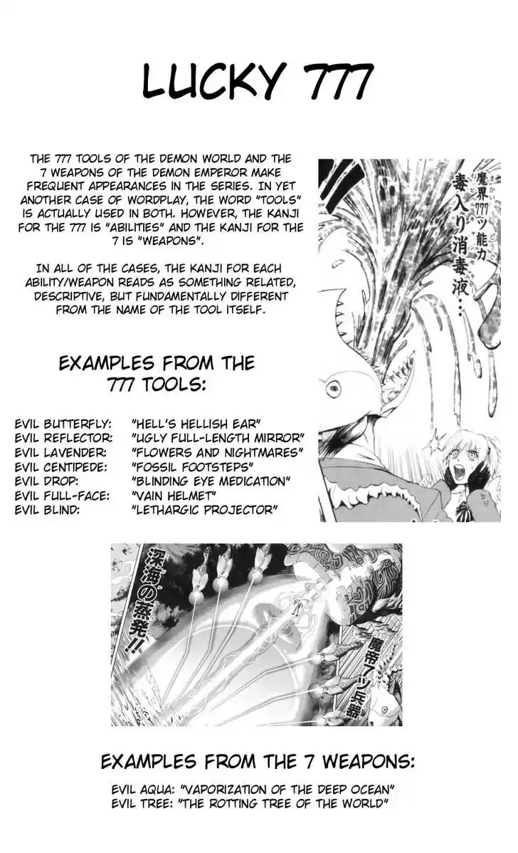 Majin Tantei Nougami Neuro 124.1