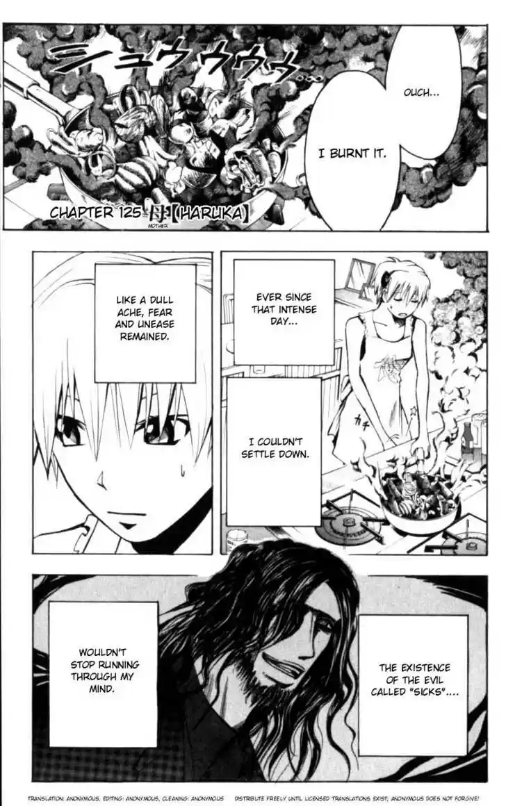 Majin Tantei Nougami Neuro 125