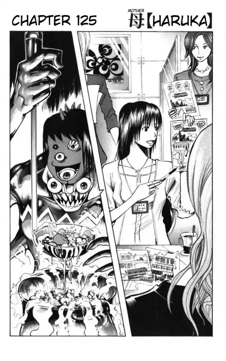 Majin Tantei Nougami Neuro 125