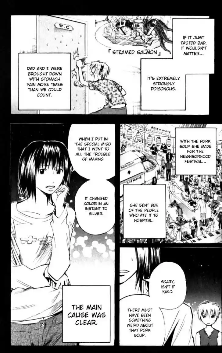 Majin Tantei Nougami Neuro 125