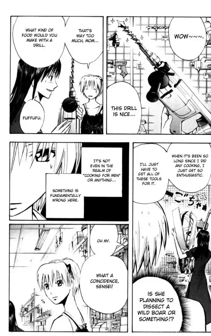 Majin Tantei Nougami Neuro 125