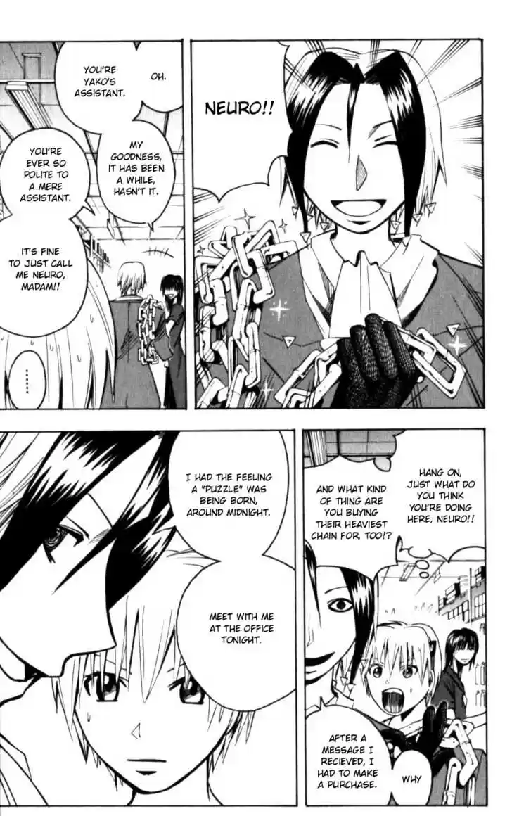 Majin Tantei Nougami Neuro 125