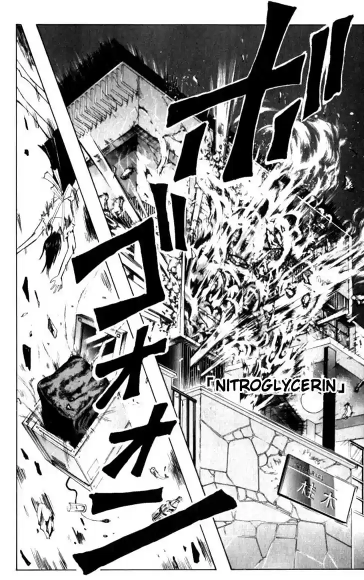 Majin Tantei Nougami Neuro 125