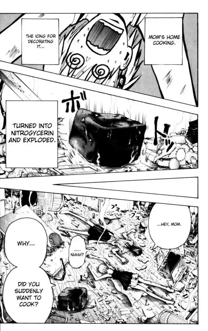 Majin Tantei Nougami Neuro 125