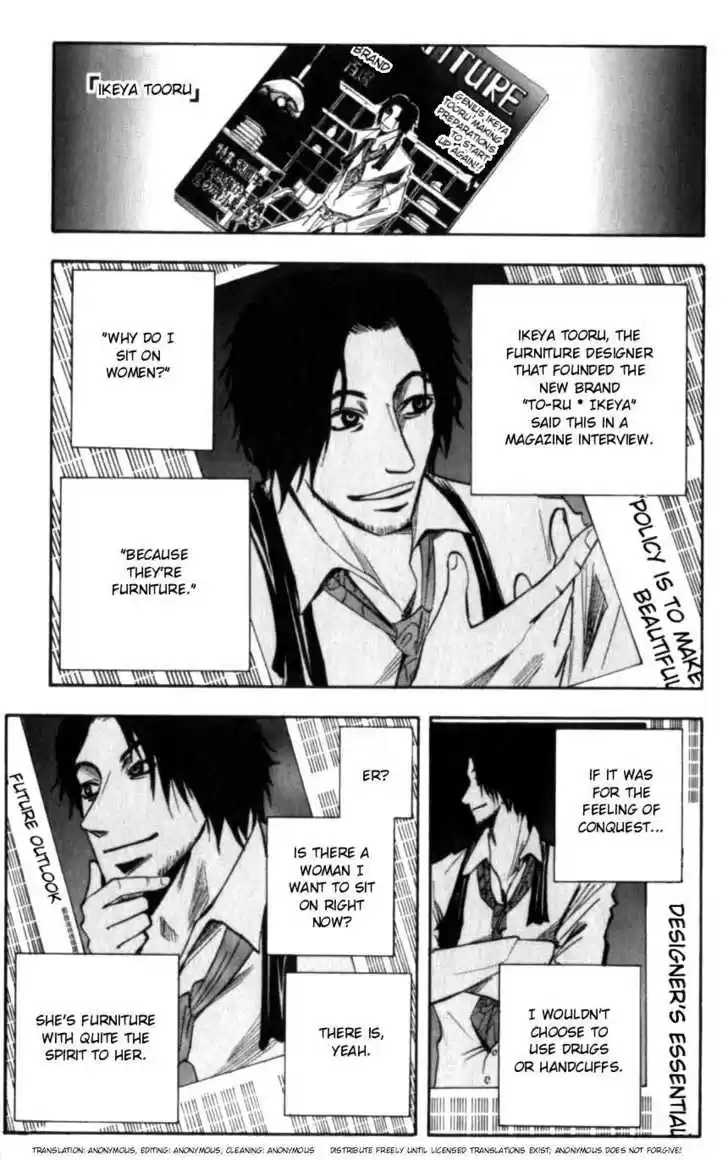 Majin Tantei Nougami Neuro 126